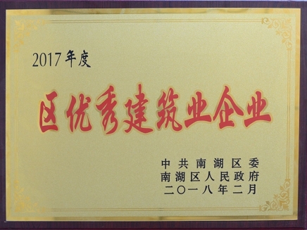 榮譽(yù)證書(shū)