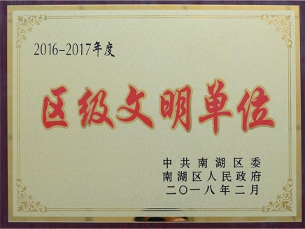 榮譽(yù)證書(shū)
